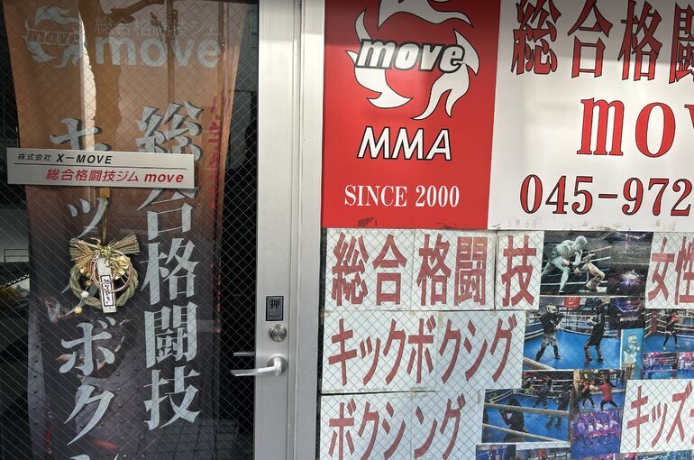move2024謹賀新年