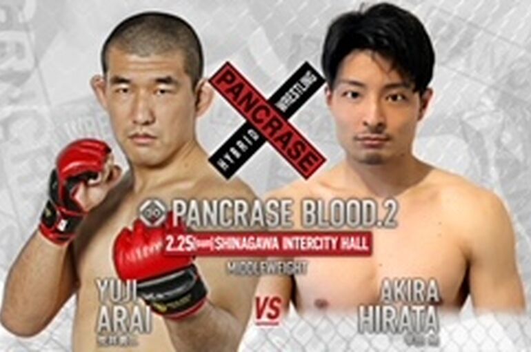 平田旭選手プロデビュー戦